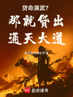 小說《/data/image/15972.jpg》封面