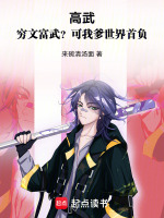 小說(shuō)《/data/image/15973.jpg》封面