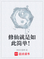 小說(shuō)《/data/image/15980.jpg》封面