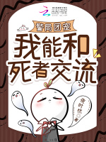 小說《/data/image/15983.jpg》封面