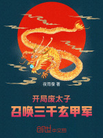 小說《/data/image/15984.jpg》封面