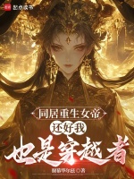 小說《/data/image/15985.jpg》封面