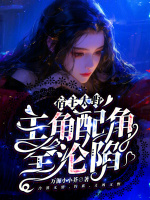 小說《/data/image/15987.jpg》封面