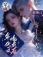 小說《/data/image/15988.jpg》封面