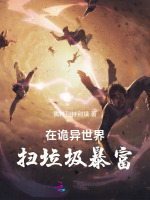 小說《/data/image/15989.jpg》封面
