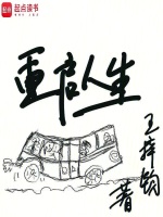 小說(shuō)《/data/image/15990.jpg》封面