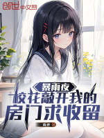 小說《/data/image/15991.jpg》封面