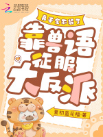 小說(shuō)《/data/image/15993.jpg》封面