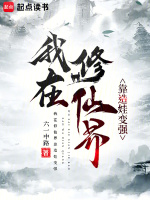 小說《/data/image/15995.jpg》封面