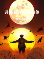 小說《/data/image/15997.jpg》封面