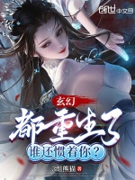 小說(shuō)《/data/image/15998.jpg》封面