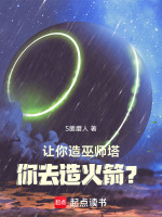 小說《/data/image/1600.jpg》封面