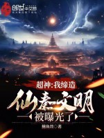 小說《/data/image/16002.jpg》封面