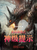 小說《/data/image/16003.jpg》封面