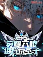 小說(shuō)《/data/image/16006.jpg》封面