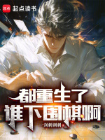 小說《/data/image/16008.jpg》封面