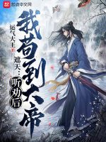 小說(shuō)《/data/image/16010.jpg》封面