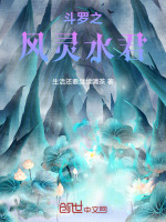 小說《/data/image/16015.jpg》封面