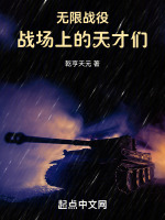 小說(shuō)《/data/image/16019.jpg》封面