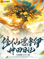 小說《/data/image/16020.jpg》封面