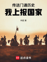小說《/data/image/16022.jpg》封面