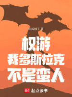 小說《/data/image/16023.jpg》封面