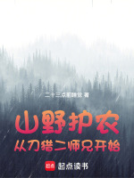小說《/data/image/16024.jpg》封面