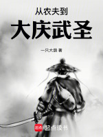 小說《/data/image/16026.jpg》封面