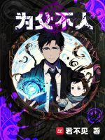 小說《/data/image/16028.jpg》封面