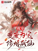 小說《/data/image/16034.jpg》封面