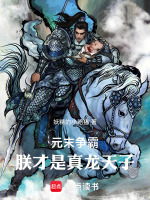 小說《/data/image/16035.jpg》封面