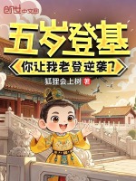 小說《/data/image/16036.jpg》封面