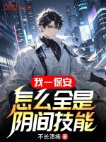 小說《/data/image/16038.jpg》封面