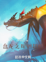 小說(shuō)《/data/image/16044.jpg》封面