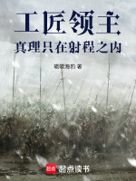 小說《/data/image/16049.jpg》封面