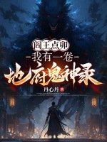 小說《/data/image/16050.jpg》封面
