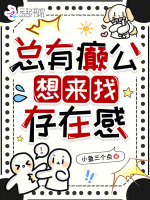 小說(shuō)《/data/image/16053.jpg》封面