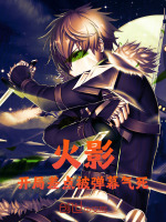 小說《/data/image/16054.jpg》封面