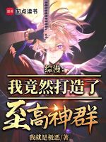 小說《/data/image/16063.jpg》封面