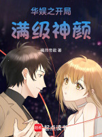 小說《/data/image/16065.jpg》封面