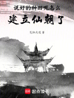 小說《/data/image/16070.jpg》封面