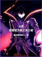 小說《/data/image/16072.jpg》封面