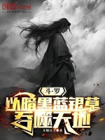 小說《/data/image/16079.jpg》封面