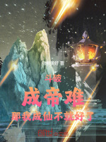 小說《/data/image/16083.jpg》封面