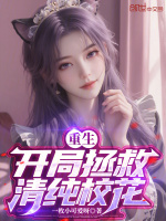 小說《/data/image/16088.jpg》封面