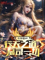 小說《/data/image/16091.jpg》封面