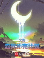 小說《/data/image/16093.jpg》封面
