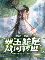 小說《/data/image/16094.jpg》封面