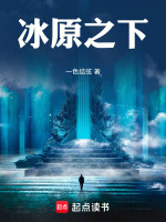 小說《/data/image/16095.jpg》封面