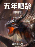 小說(shuō)《/data/image/16098.jpg》封面